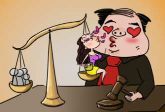 最高法再曝丑闻 女法官收钱后打听案情