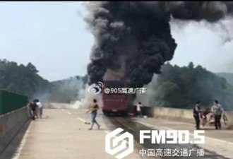 湖南宜章大巴起火事故:养护工人搬石砸窗救人