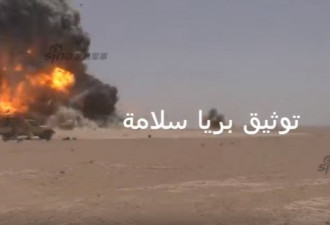 俄军在叙利亚遭IS自杀爆炸袭击 现场画面曝光