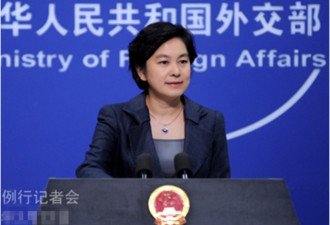 中国将退出海洋法公约？ 外交部回应