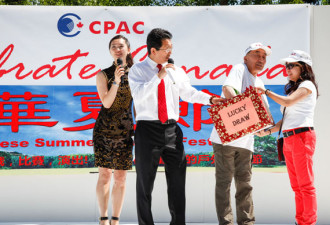CPAC华夏节：赢机票得豪礼，一起狂欢！