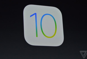 苹果推iOS 10等四大系统 能过滤骚扰电话