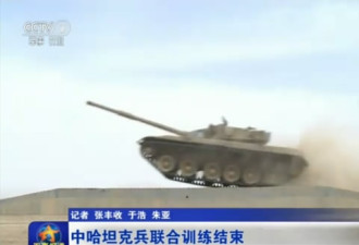 中哈军演 哈萨克士兵驾驶96式坦克飞车漂移
