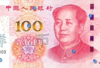 震惊！朝鲜正以世界级技术大量伪造人民币