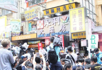 日媒：铜锣湾书店案再发酵 港爆发抗议游行