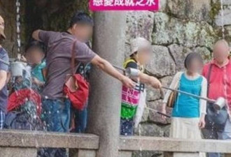中国游客跳进日本名泉接水 网友：素质都没了