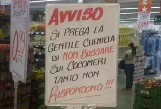 意大利超市：不要再敲西瓜了，它们不会回应的