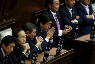 日媒：日本大难临头 国家或被整体解散