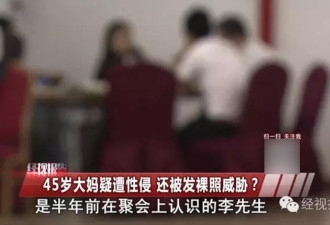 男子追求已婚大妈 拍下其裸照寄给大妈儿子