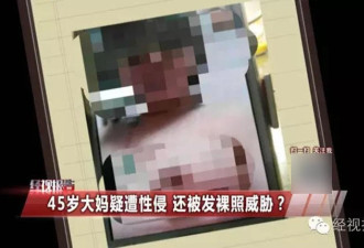 男子追求已婚大妈 拍下其裸照寄给大妈儿子