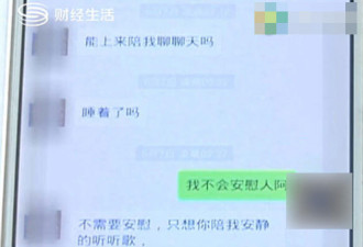 深圳女子喝了男同事的酸奶后 被摸隐私部位