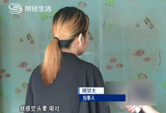 深圳女子喝了男同事的酸奶后 被摸隐私部位
