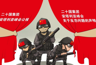 曝中国最强的反恐部队现身北京街头