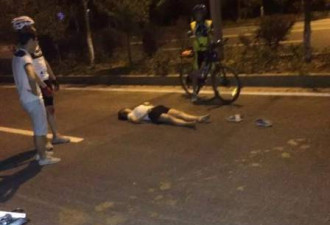 慎入：女子夜跑被骑行自行车撞击 当场身亡