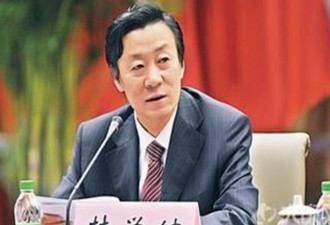石油系“老虎”大庆市委书记被控受贿千万