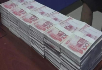 广东:男子堆大钞“炫富” 钞票上印着这4个字