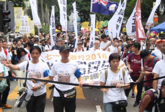 香港七一游行人数 警方：八年新低