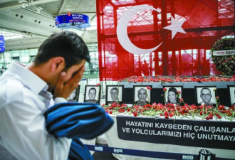 土耳其机场恐怖袭击者身份曝光 持俄罗斯护照