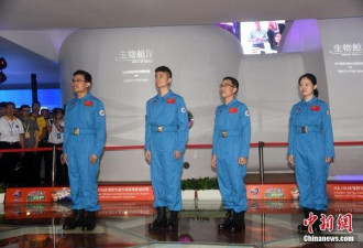 4名志愿者密闭舱挑战太空生存180天