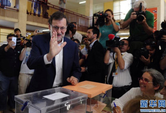 脱欧公投后欧洲首次选举 西班牙成了中流砥柱？