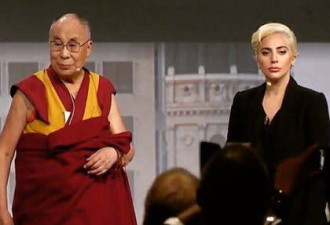 Lady Gaga会达赖喇嘛 中国下令全面封杀