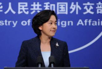 港媒称47国支持中国立场 外交部：实际更多