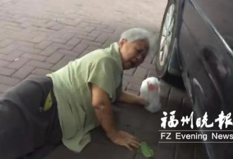 福州上演现实版《扶不扶》:司机录像后救老人