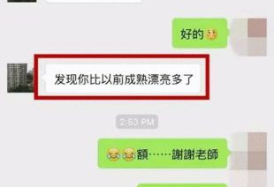 南方报业回应“记者诱奸女实习生”：已调查