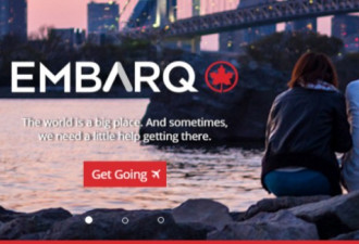 出国没钱？加航推出Embarq app 帮你众筹