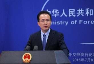 中方就美韩部署萨德系统分别召见两国大使