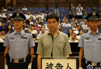 北京开审首名红通犯 潜逃东南亚7年后被捕