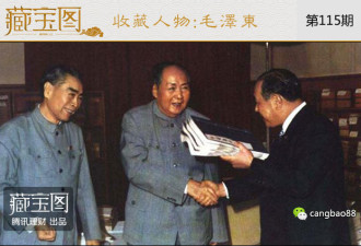 毛泽东藏书九万册 齐白石曾赠其国宝级书画