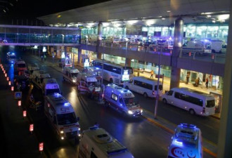 土耳其机场爆炸 暂未接到中国公民伤亡报告