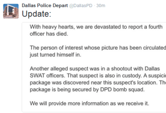 美国达拉斯发生枪击4名警察死亡 数名警察受伤