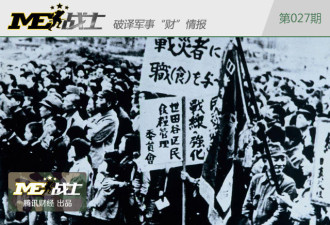 抗美援朝:没有这场战争 日本经济或早已崩溃?