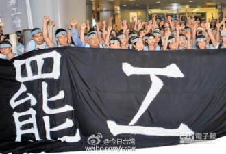 台湾华航空姐罢工结束 诉求全部被满足