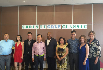 Chris Li 经典高尔夫球赛为演艺学院筹款