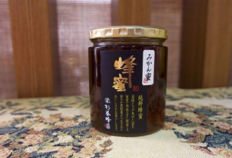 日企用中国蜂蜜冒充日本货 称标中国产没人买