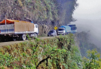 世界第一危险公路 仅60公里 每年死300人