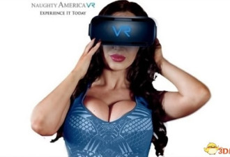 美国VR成人电影体验报告：差点儿把持不住