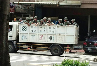 台军用保洁车载士兵救灾 网友：军人是垃圾吗？