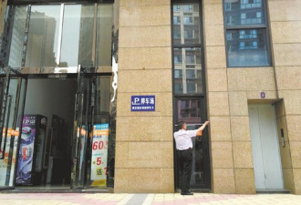 市民224万元买商铺门宽70厘米 开发商:没问题