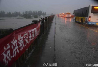 武汉沉湖将破堤放水！今夜万人大转移