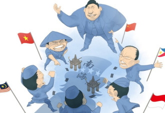 日媒：南海仲裁结果即将出炉 中国急了？