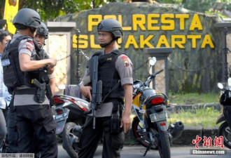 印度尼西亚梭罗市发生自杀式袭击