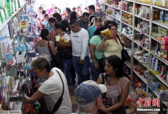 委内瑞拉重开边境 数千居民跨境抢购物资