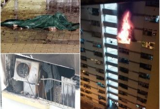 香港西环发生火灾4人遇难 现场附近发现助燃剂