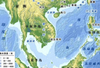 权衡利弊 蔡英文政府疑放弃南海十一段U型线