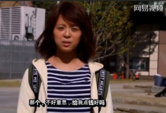 丑女和美女，谁更容易借到钱?结局出乎意料!