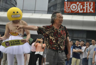 半裸男模北京街头营销 路过老者指其伤风败俗